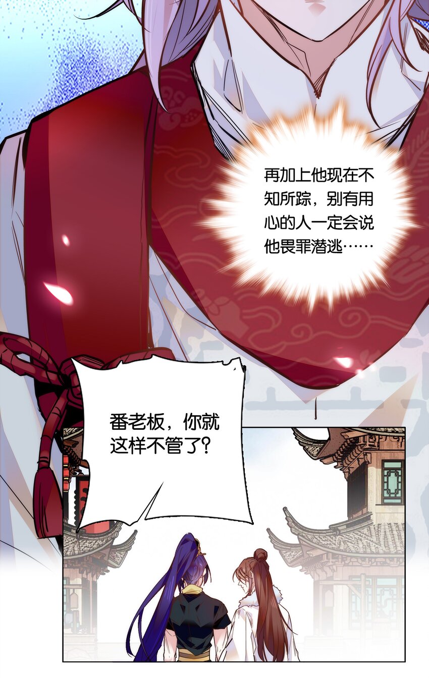 025 就这样结束了？30