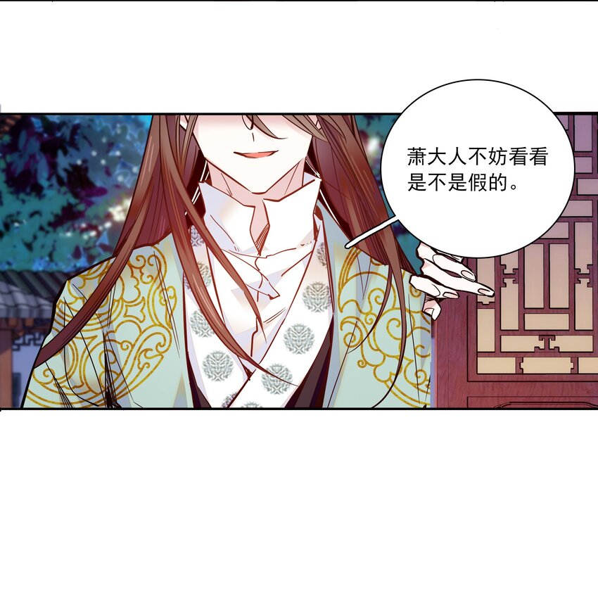 014 你坑我！14