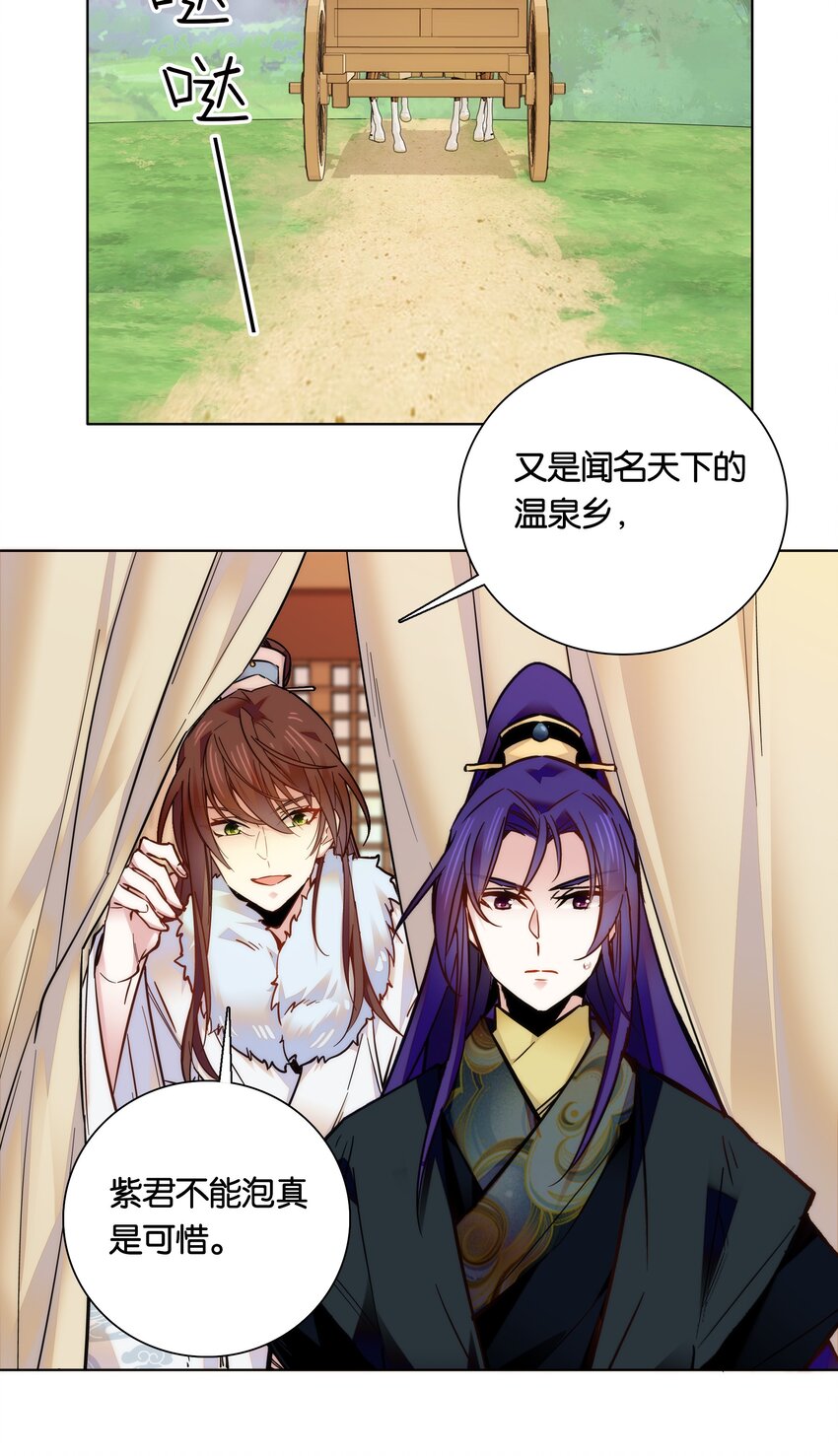 028 大不了卖艺养你！3