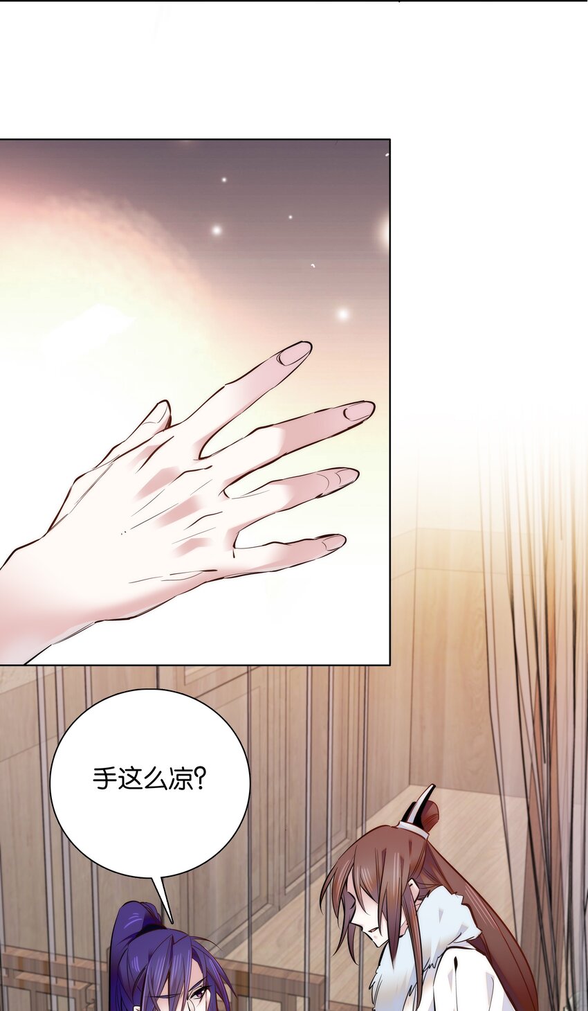 033 这样还冷吗？9