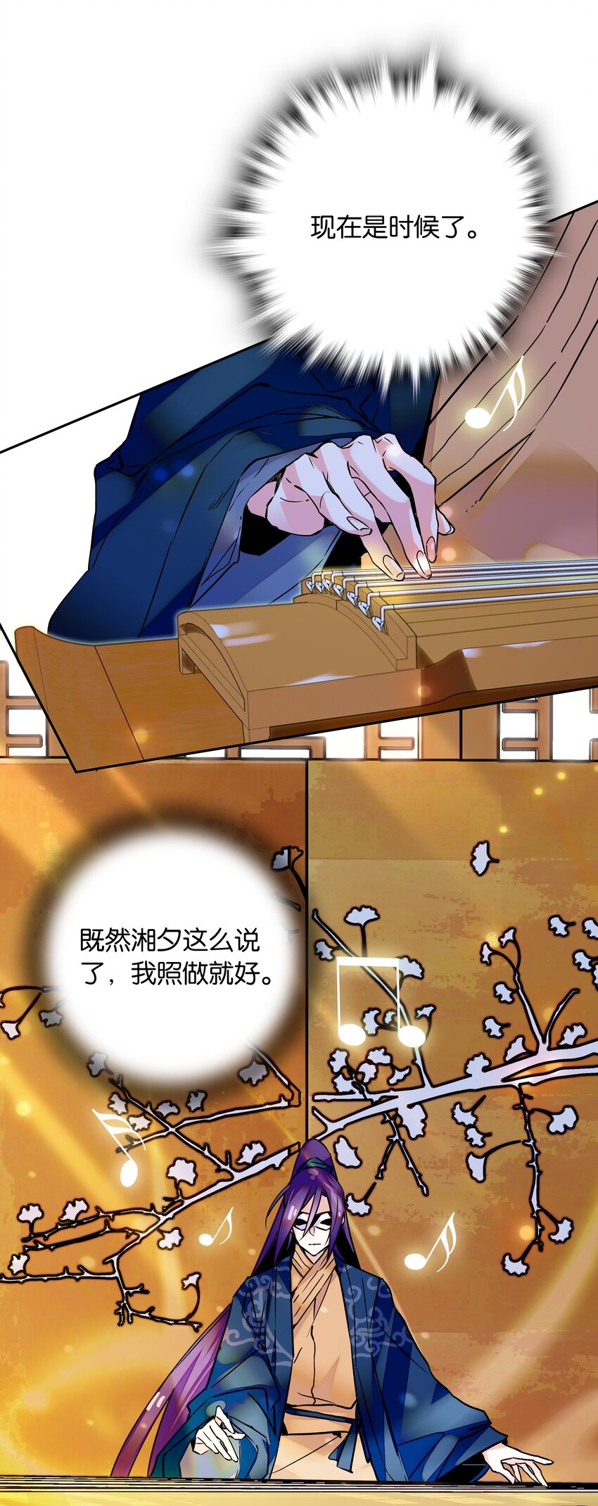 003 紫君的真容14