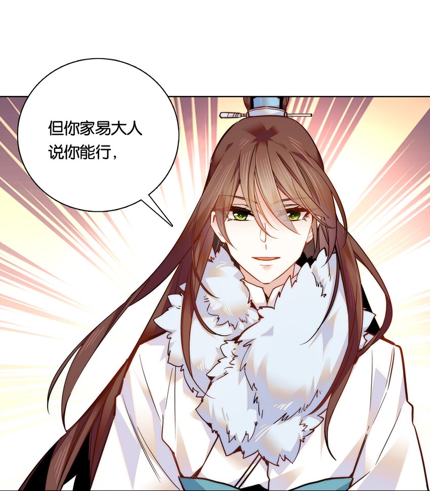 027 不一起泡温泉吗？26
