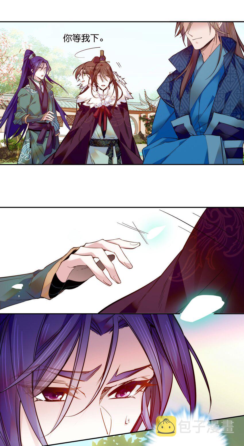 021 易大人现身了17
