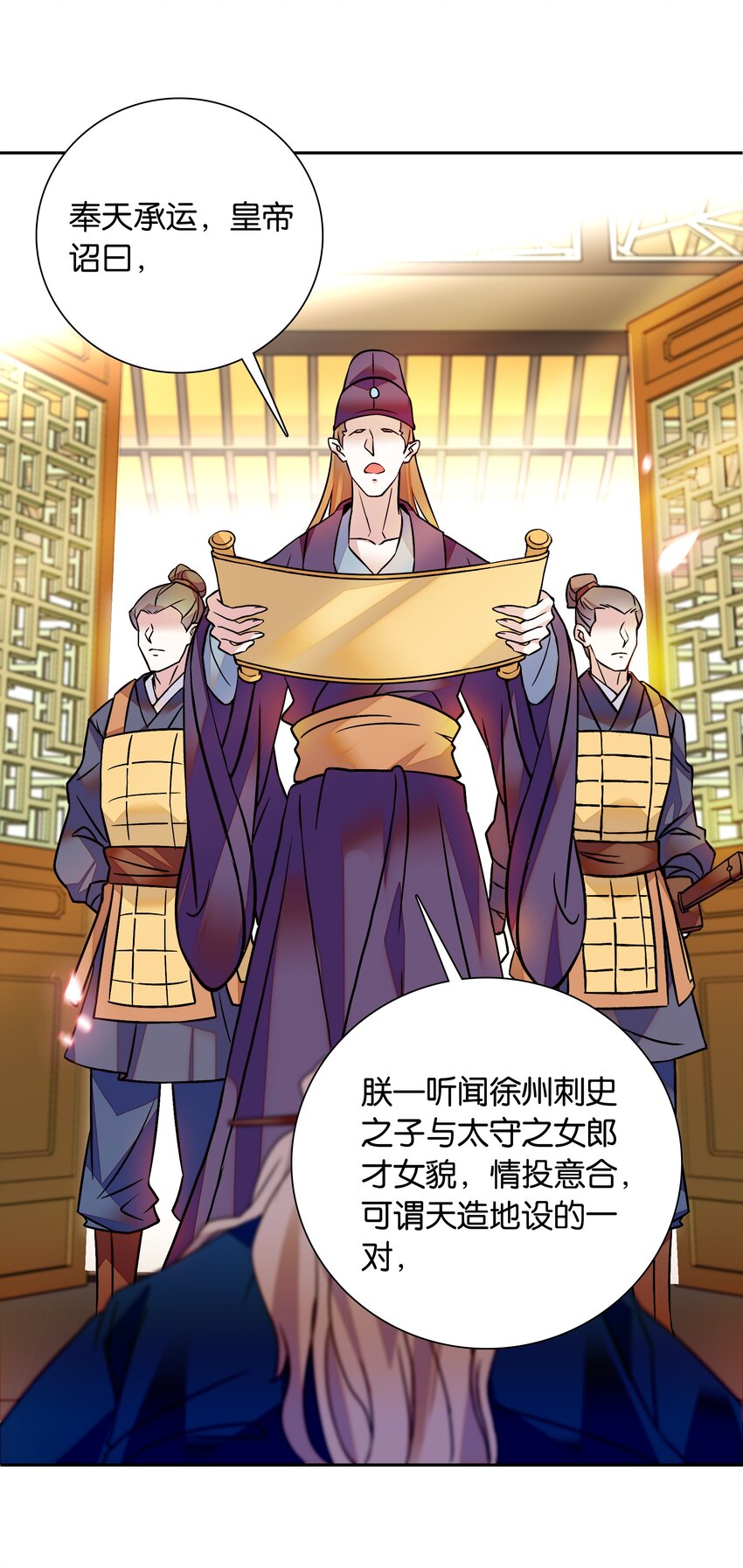 006 有情人终成眷属15
