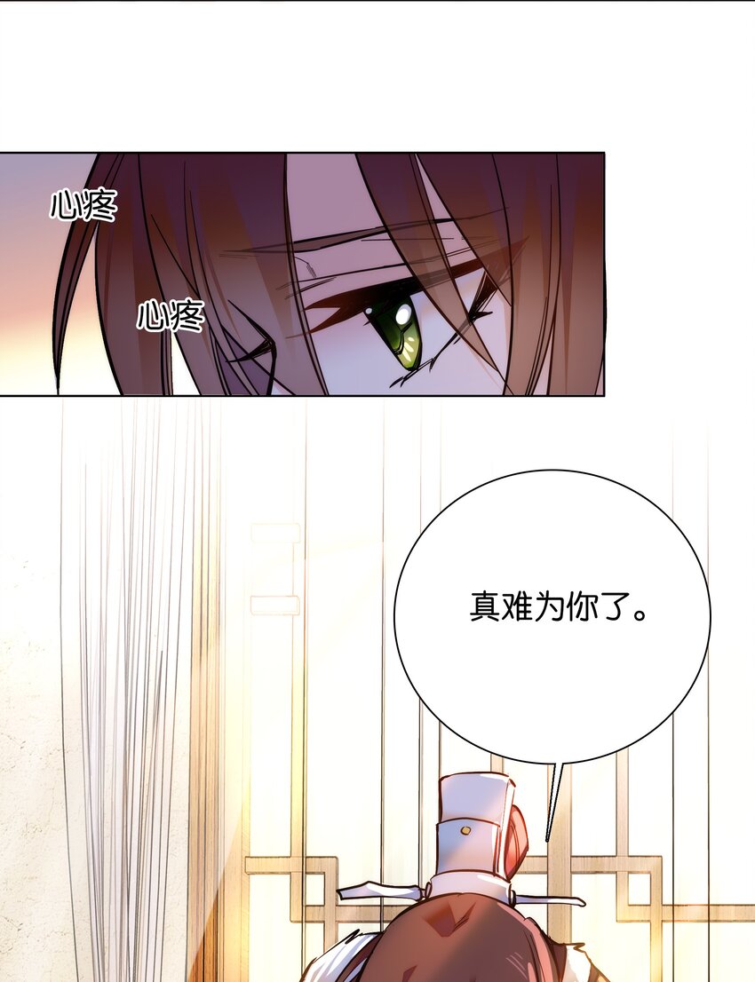 032 疼吗？紫君21
