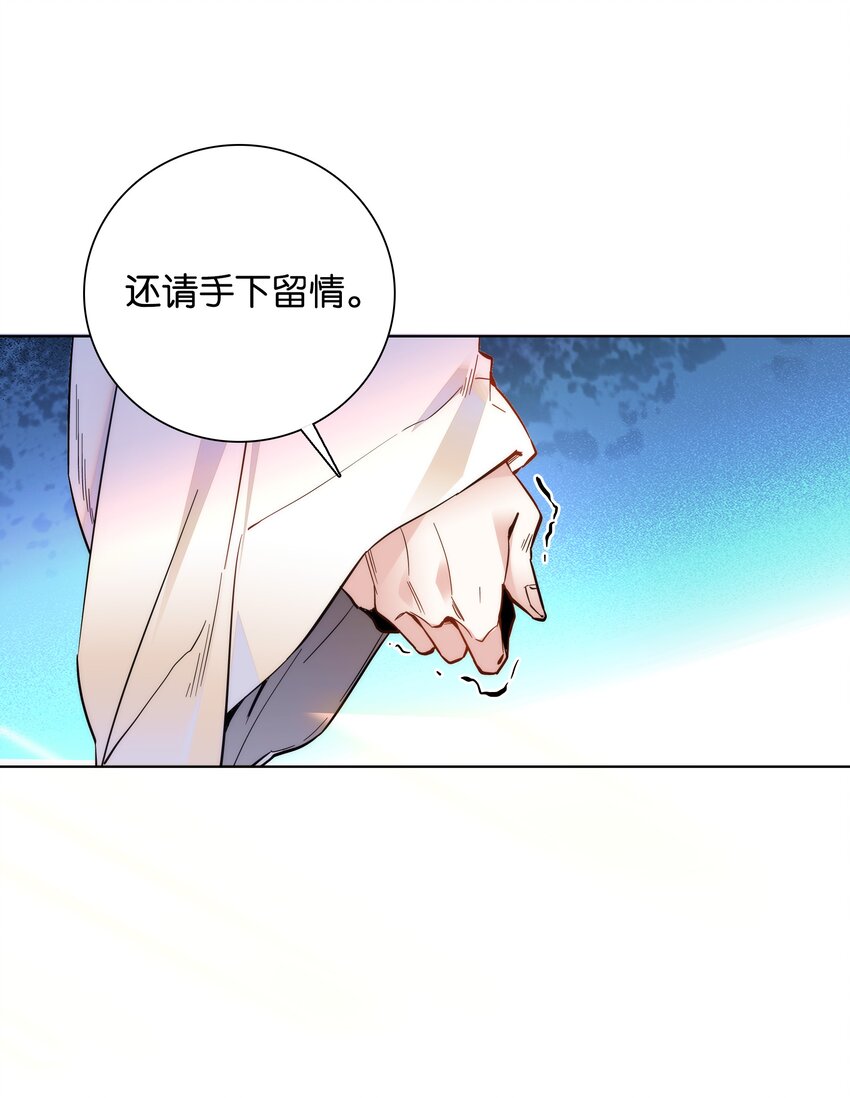 032 疼吗？紫君16