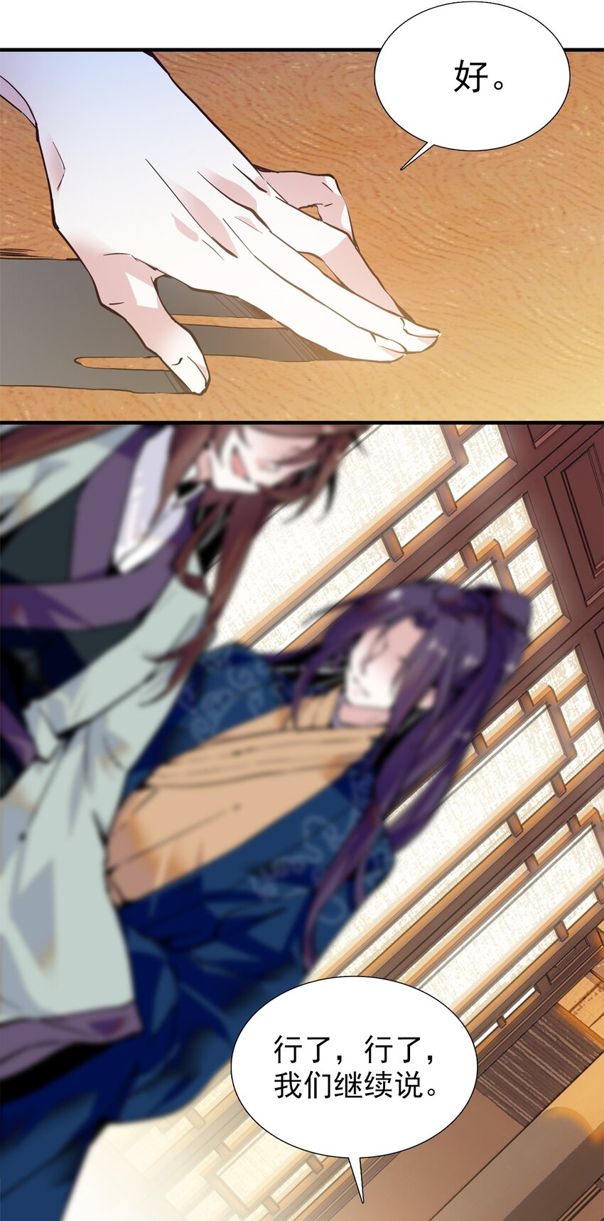 00 序章18