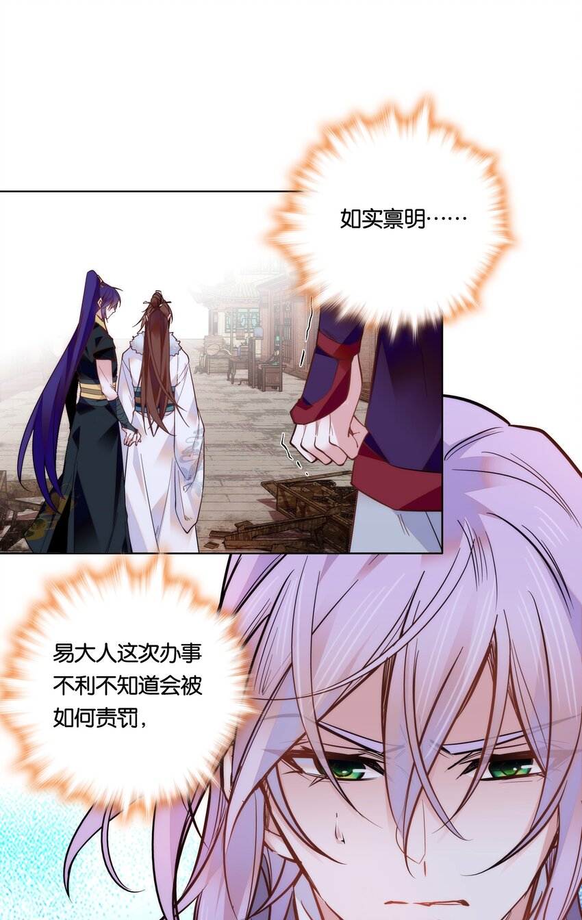 025 就这样结束了？29