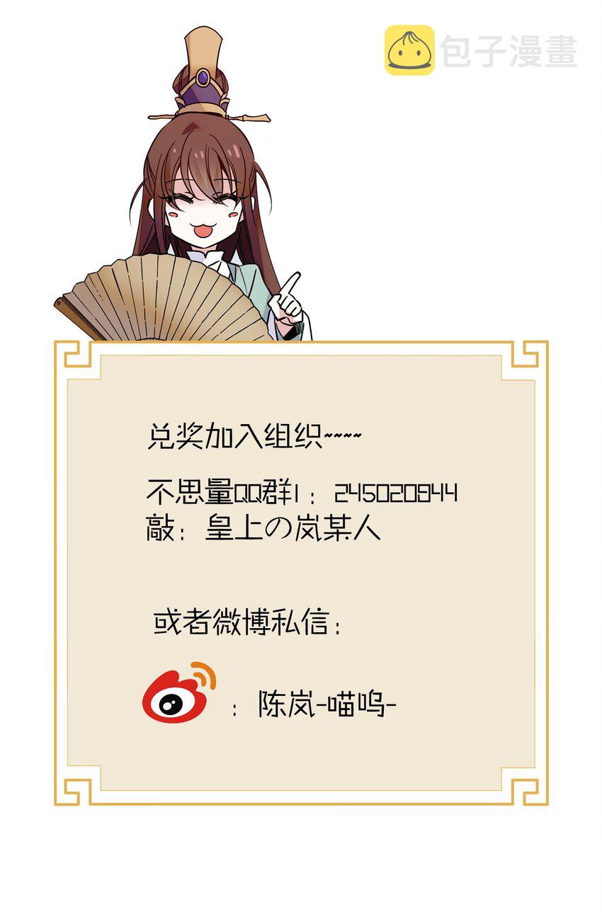 018 冰雪丹29