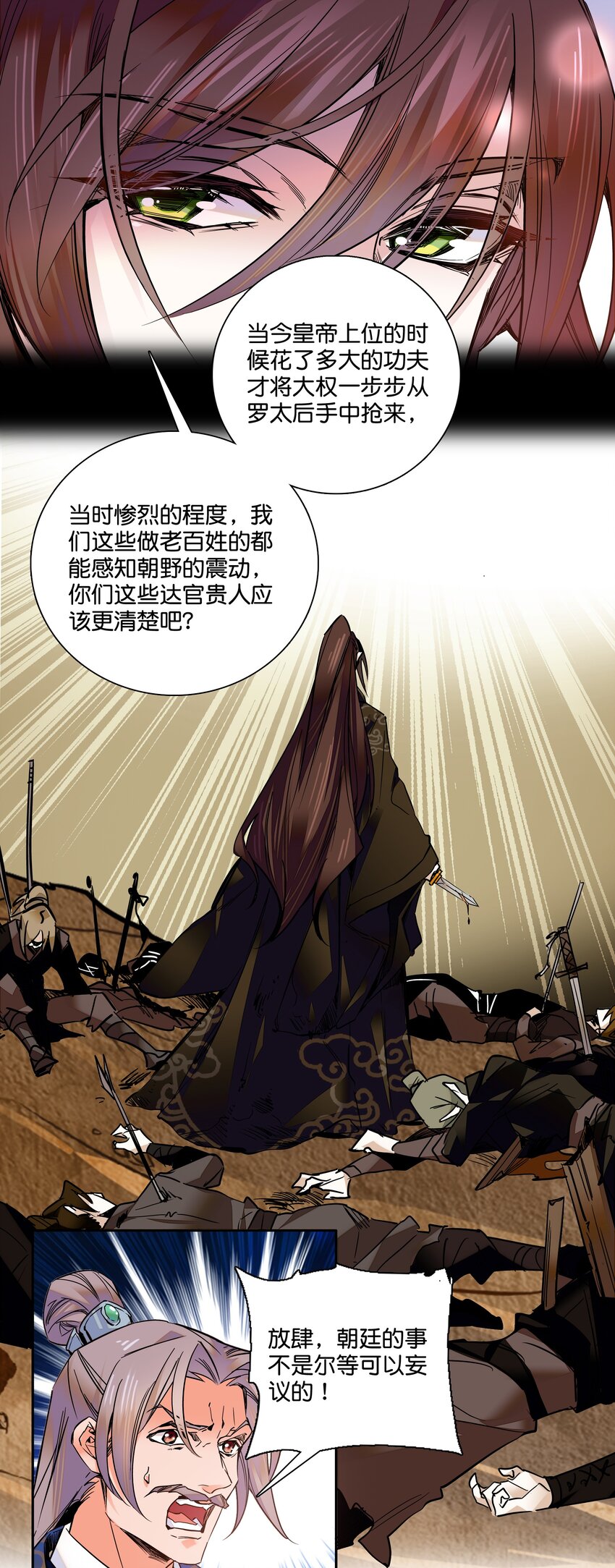 010 试探！30