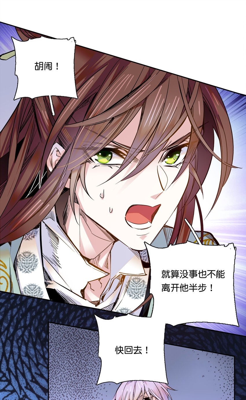 013 我把他弄丢了……22