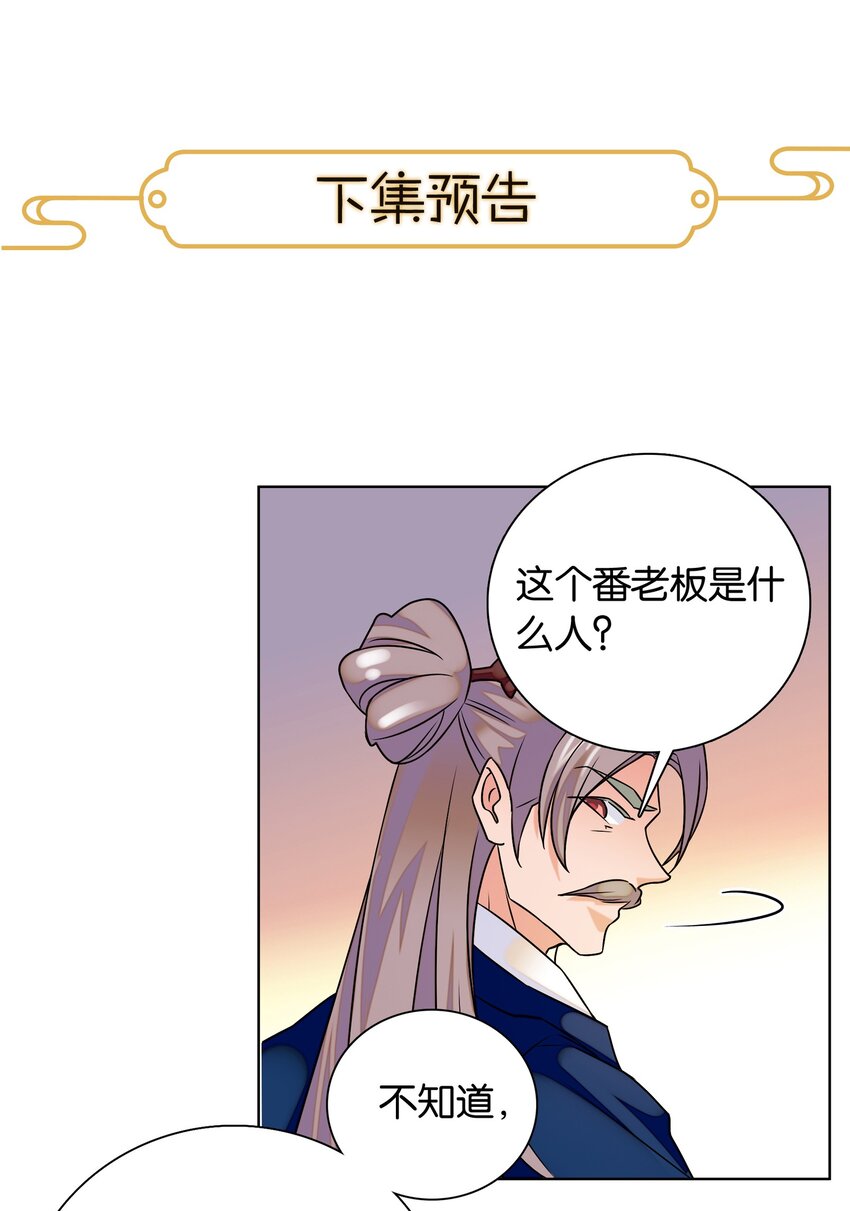 005 我们之前是什么关系？34