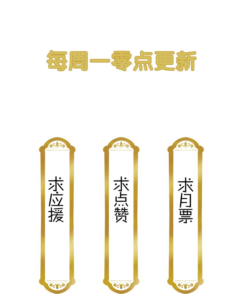 009 番老板的警告！36