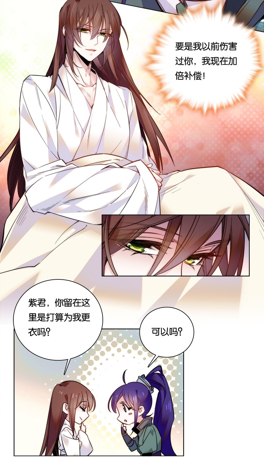 025 就这样结束了？14