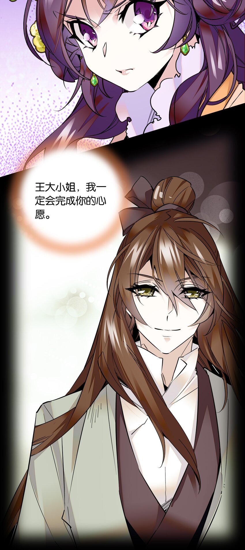 005 我们之前是什么关系？7