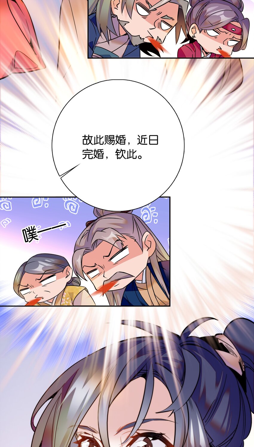006 有情人终成眷属17