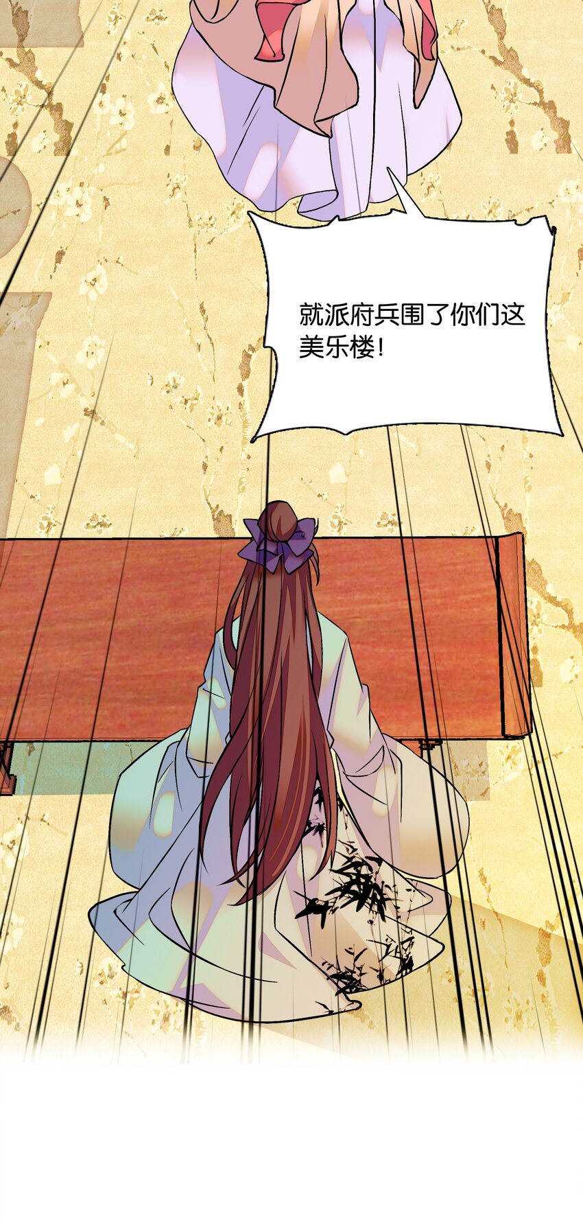 003 紫君的真容32