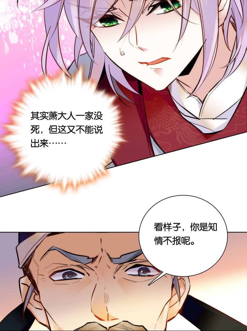 028 大不了卖艺养你！30