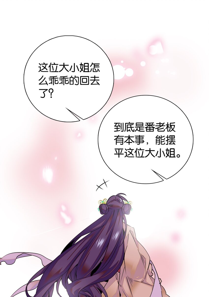 004 缓兵之计28