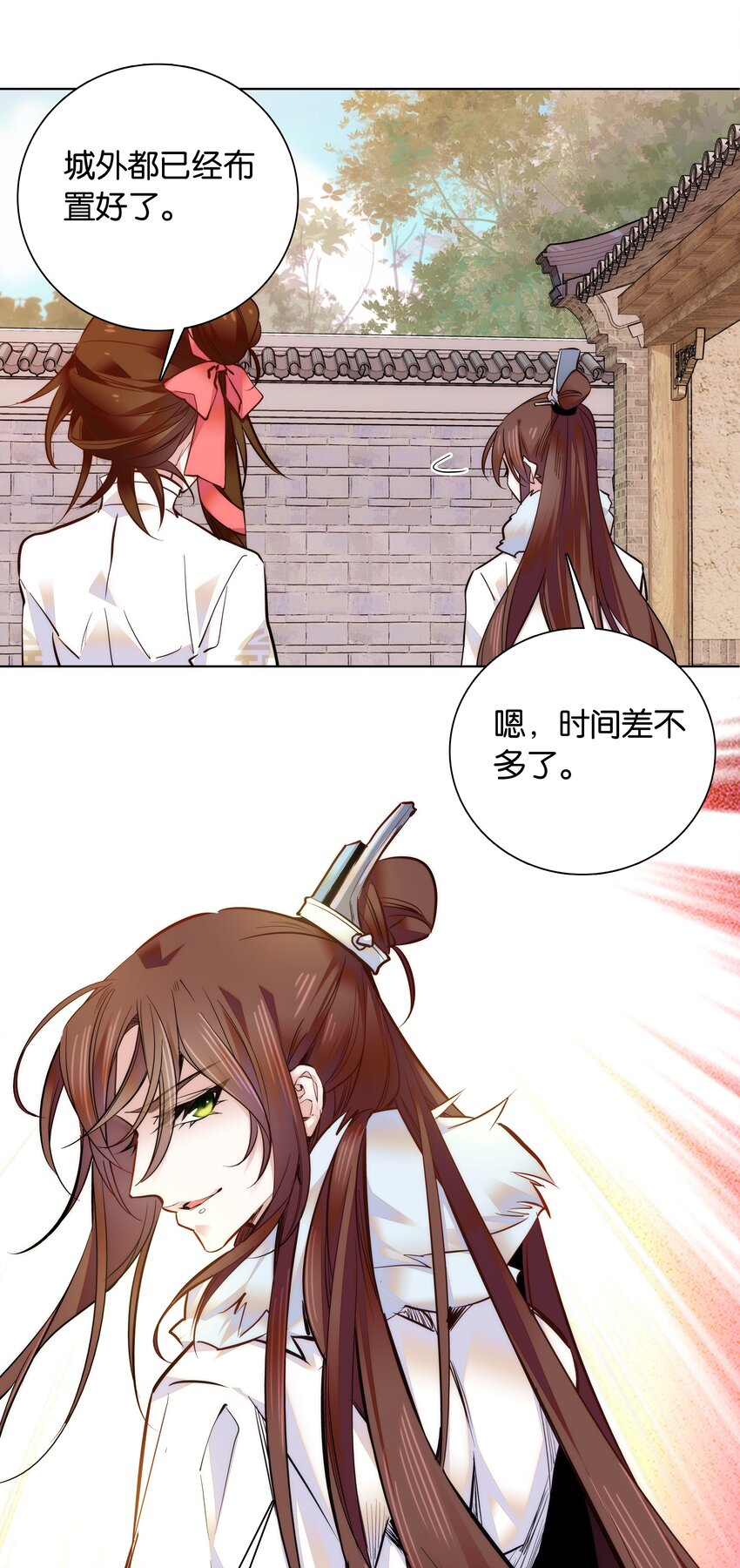 033 这样还冷吗？18
