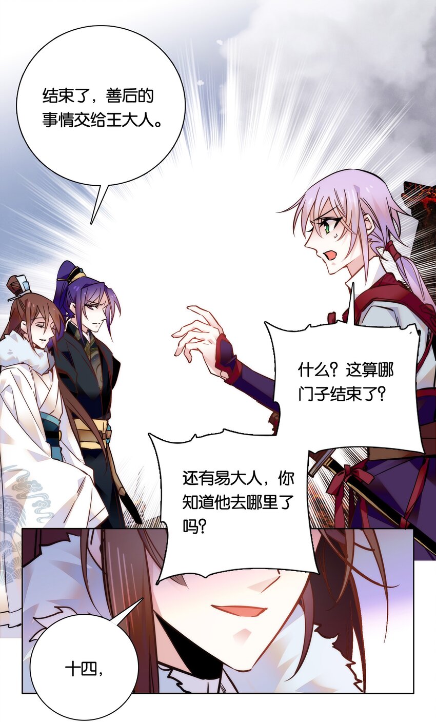 025 就这样结束了？27