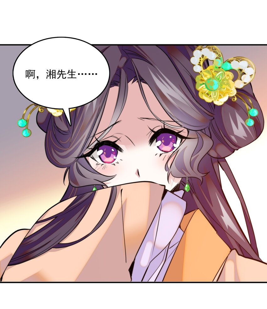 01 美乐楼的头牌11