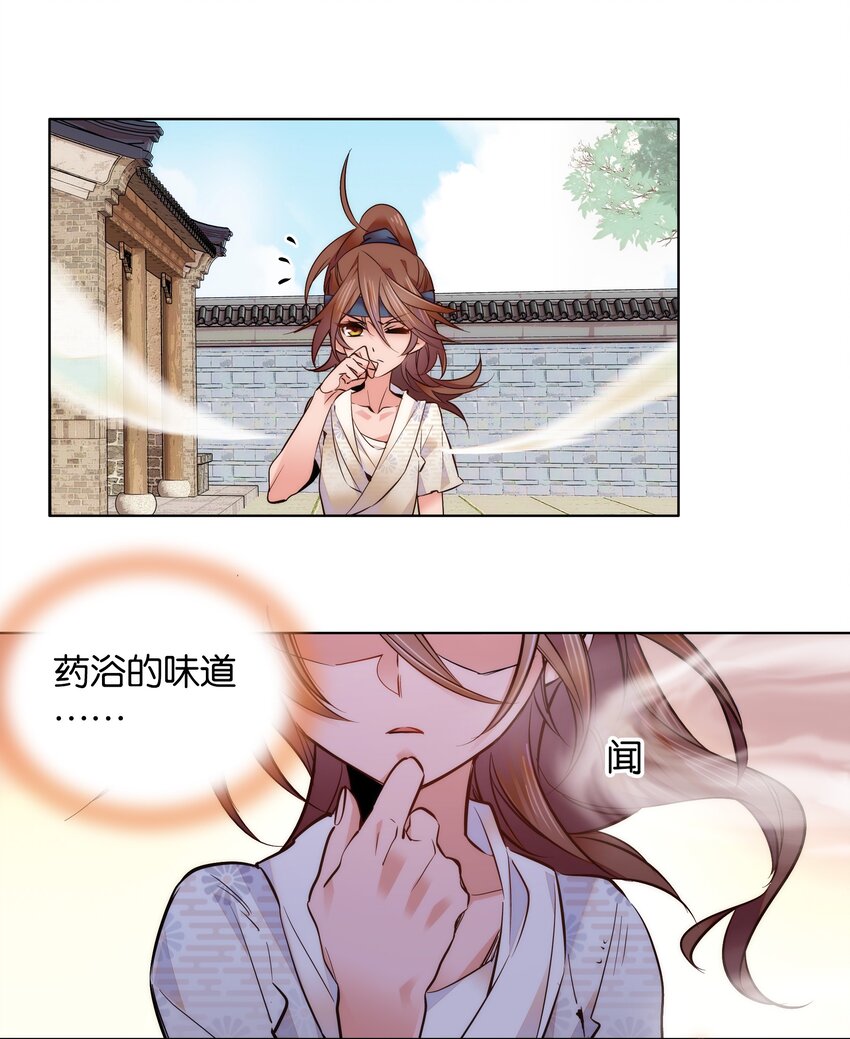 035 来势汹汹23