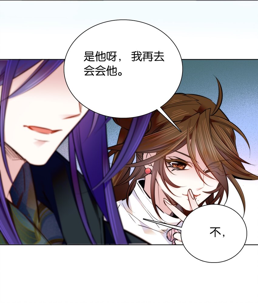 038 睡一起了25
