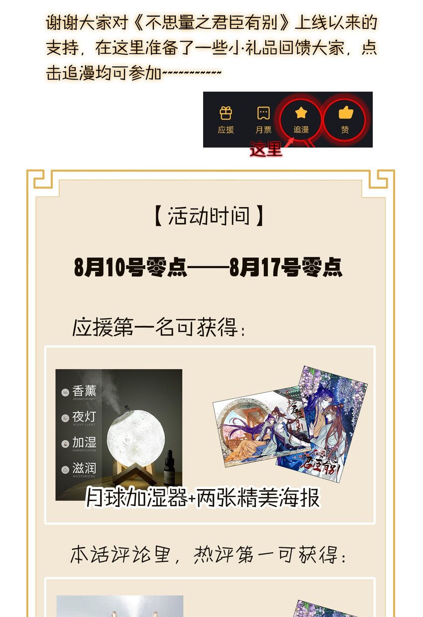 006 有情人终成眷属38