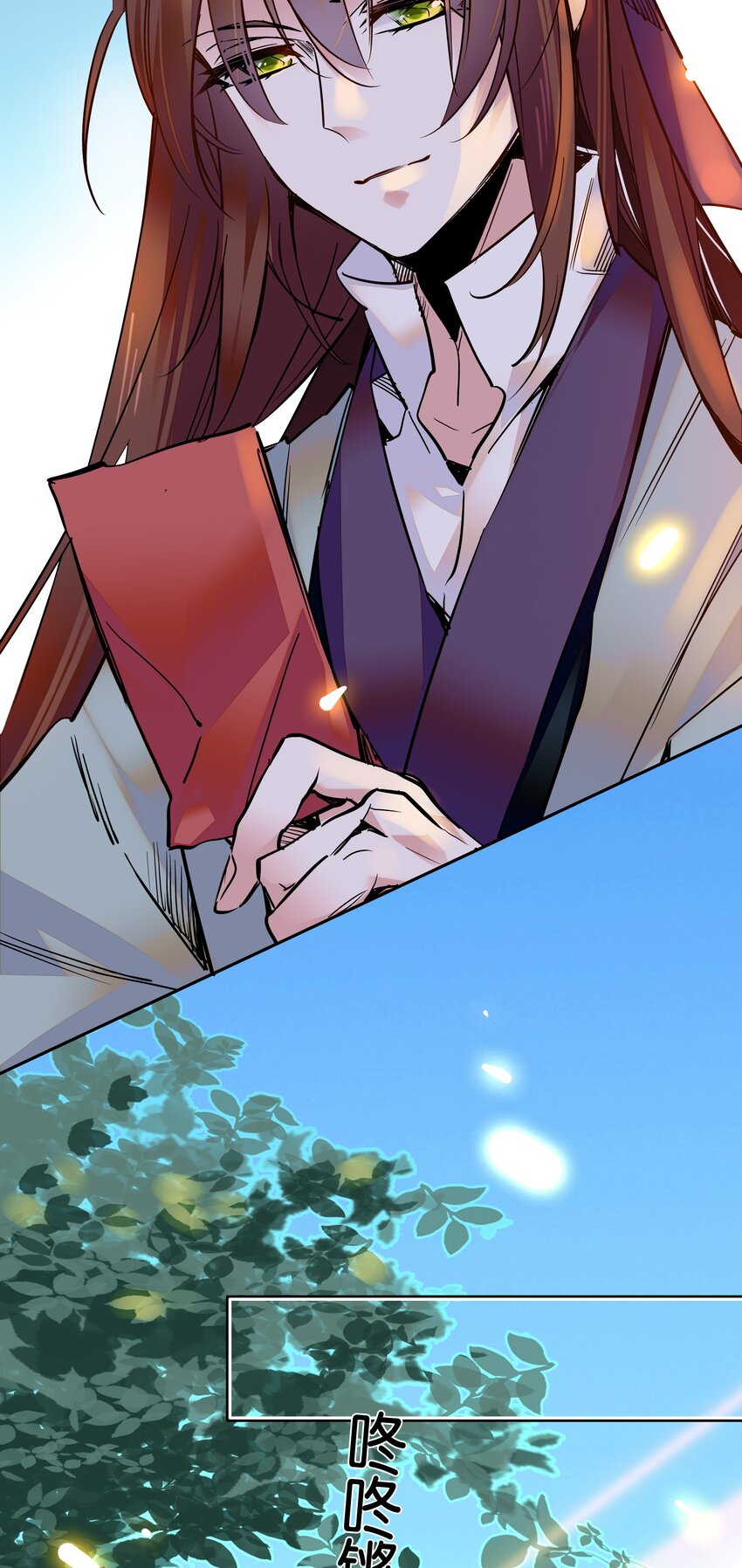 009 番老板的警告！29
