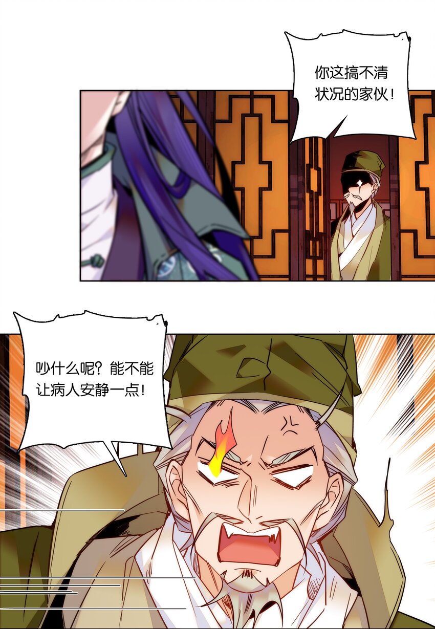 024 疑惑19