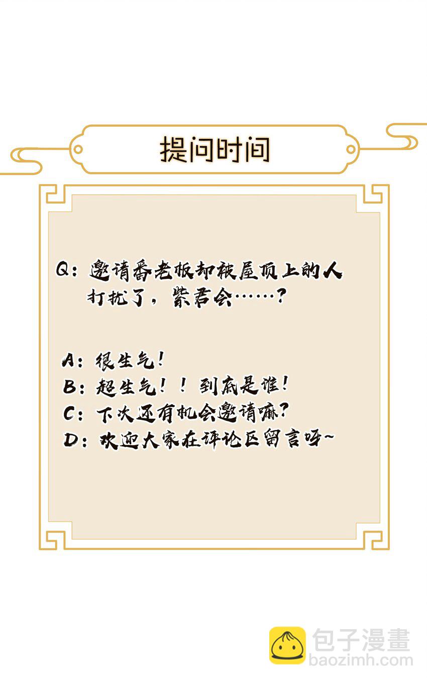 007 做噩梦了，你陪我！36