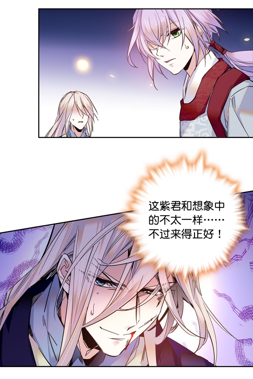 012 闹洞房4
