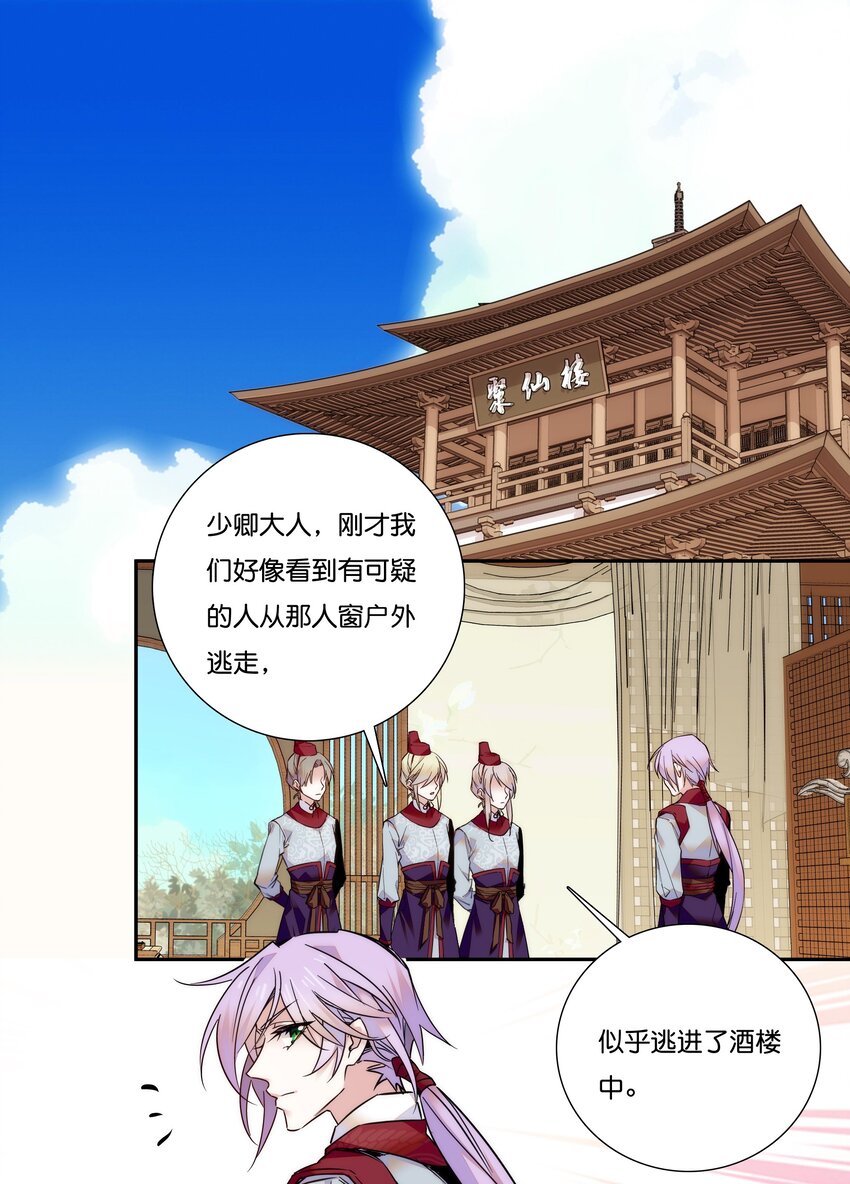 017 另有打算13