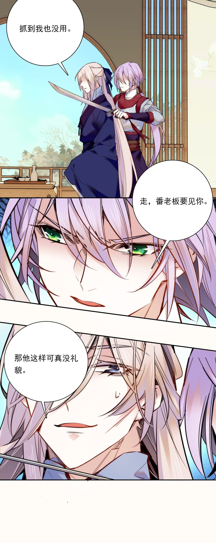 017 另有打算12