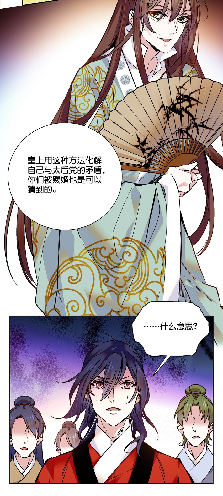 010 试探！34