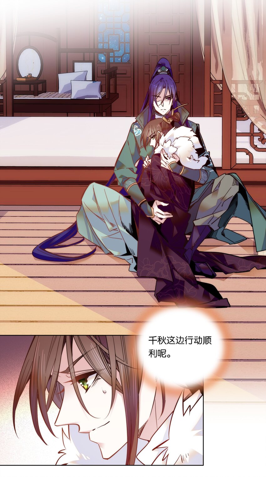 023 无能为力6