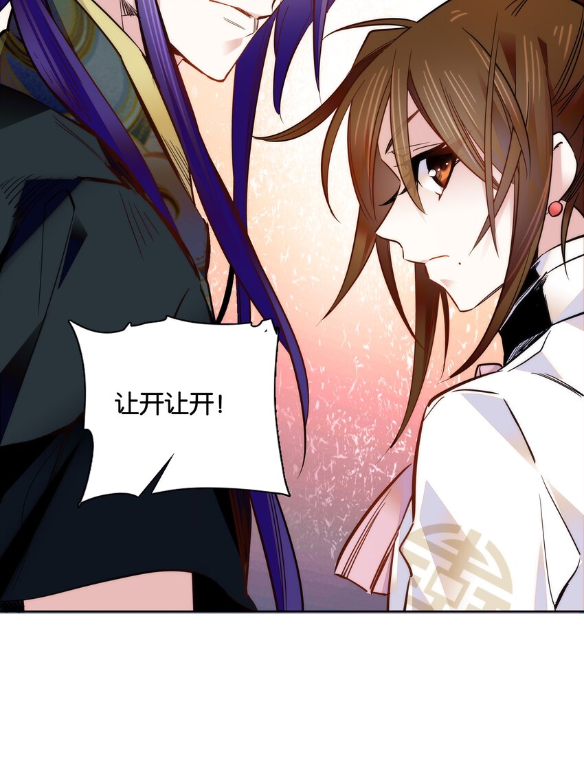 030 单州药王29