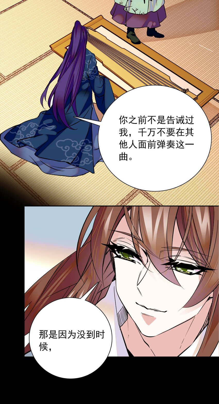 003 紫君的真容13