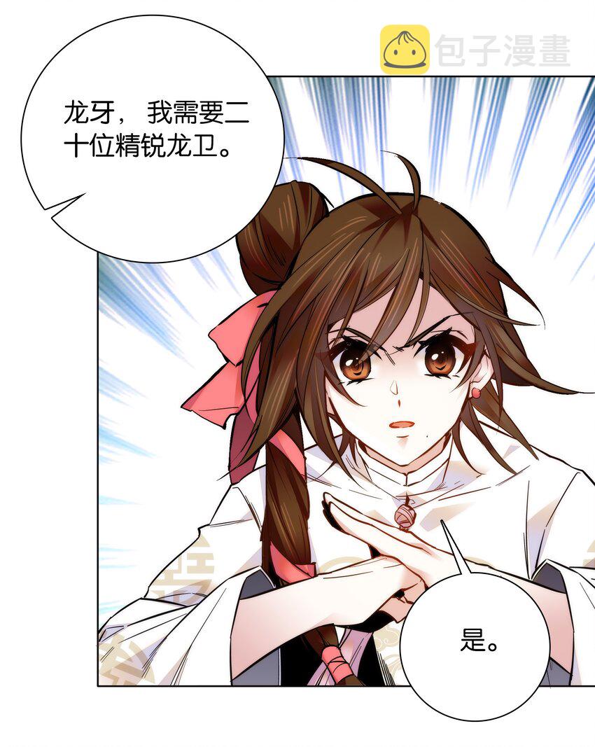 032 疼吗？紫君27