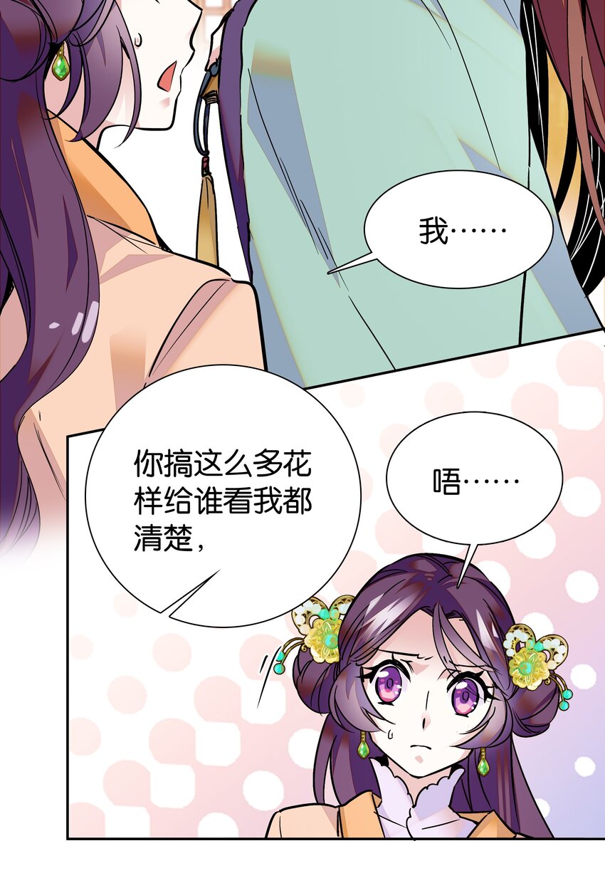 004 缓兵之计19