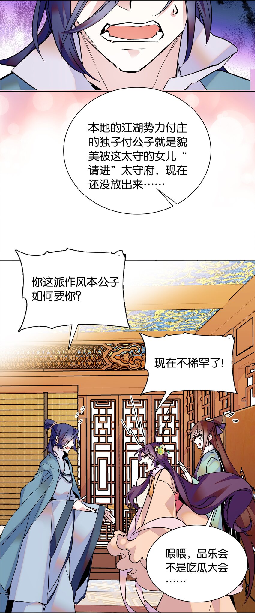 004 缓兵之计10