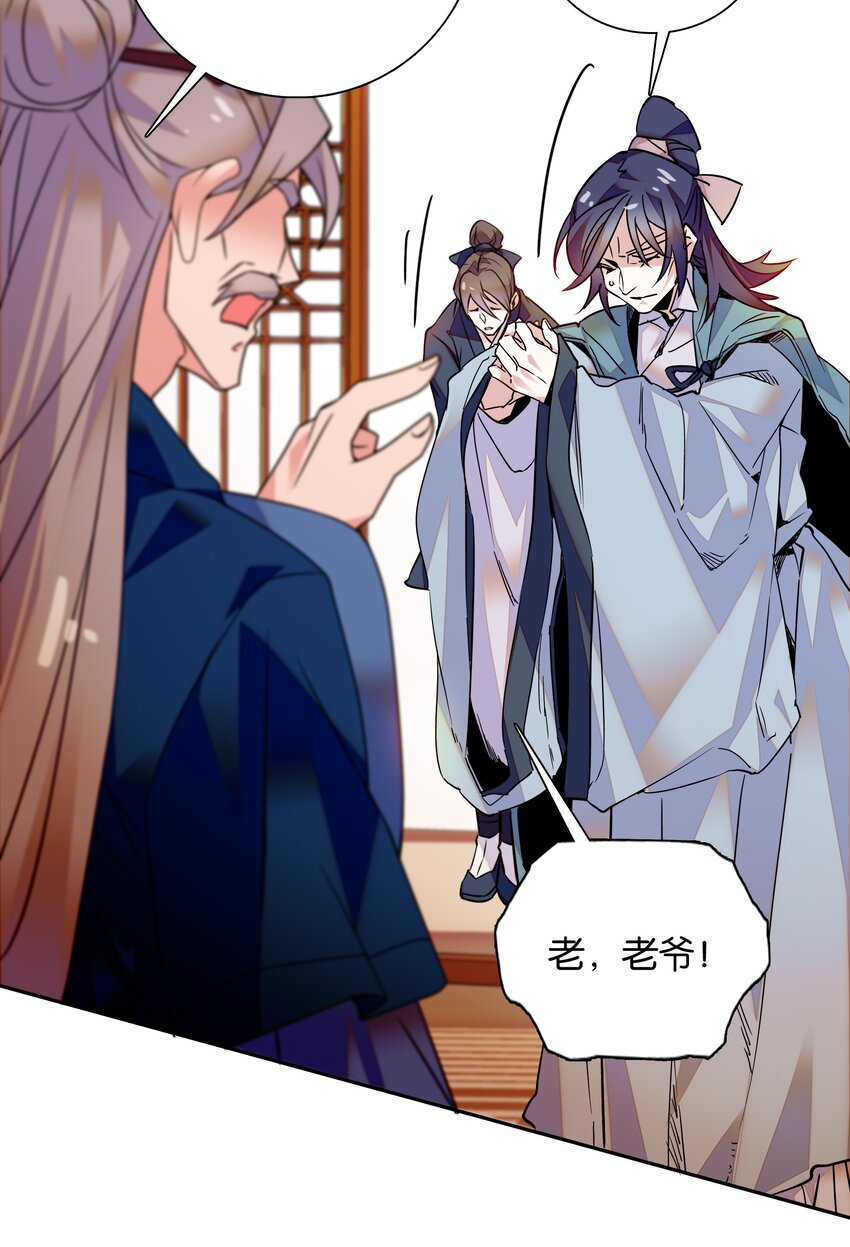 006 有情人终成眷属11
