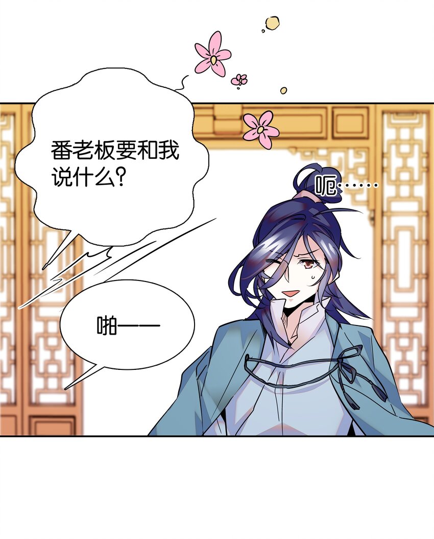 004 缓兵之计14