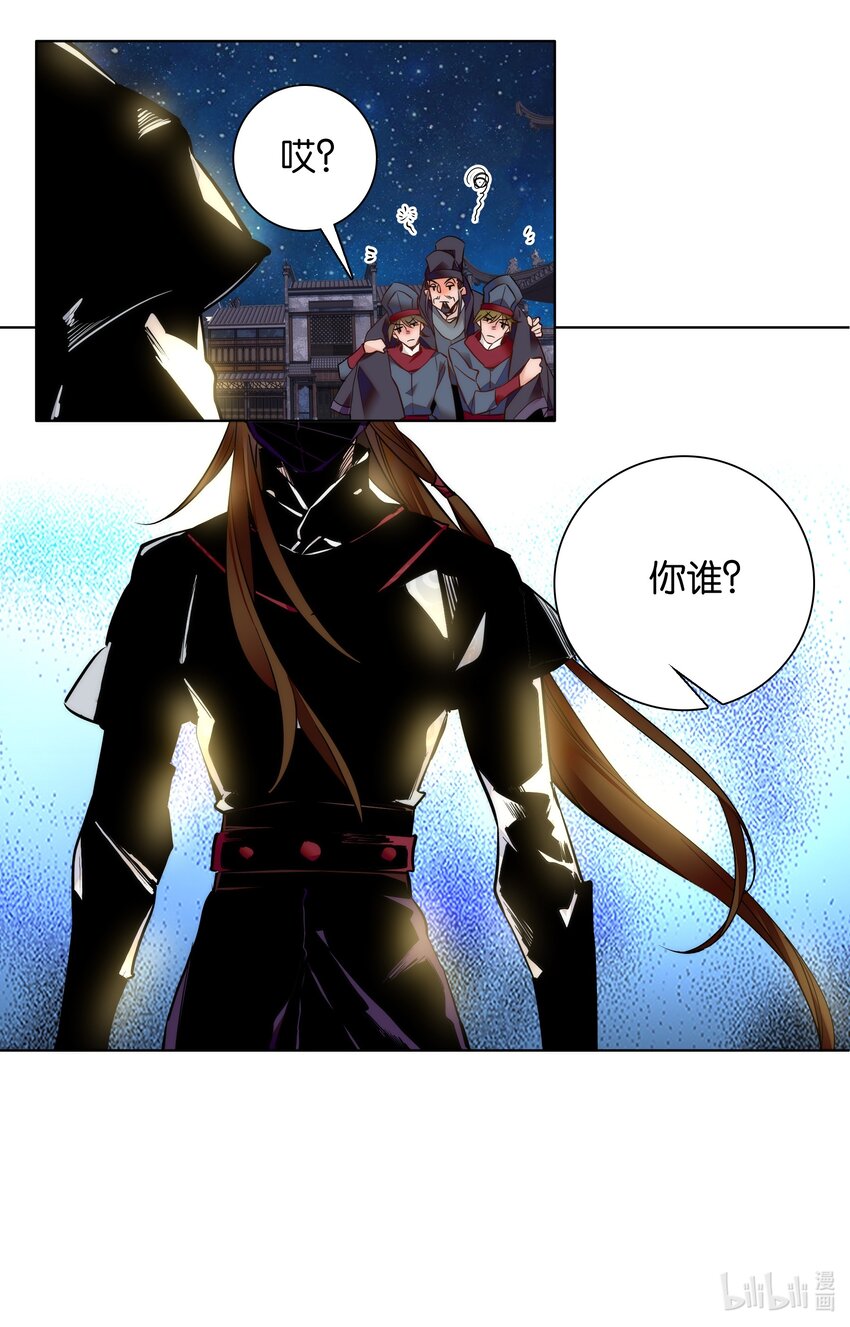 032 疼吗？紫君34