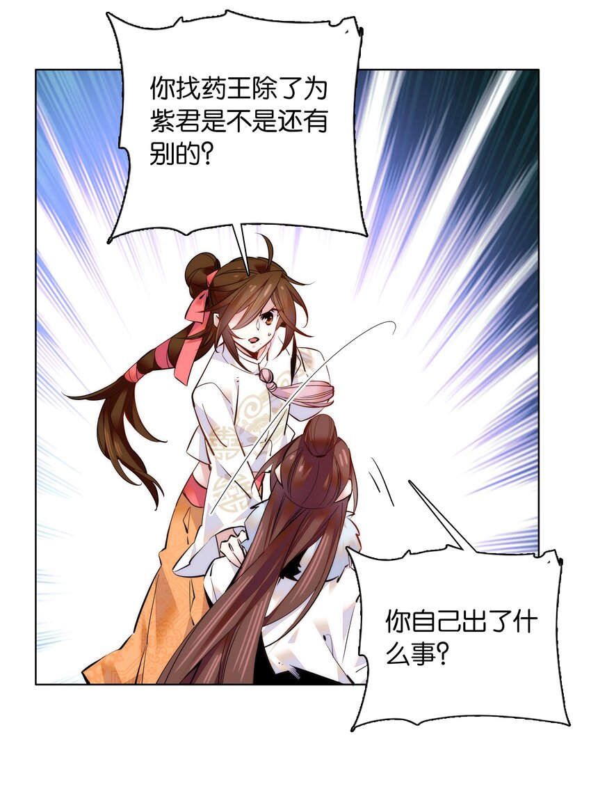 035 来势汹汹6