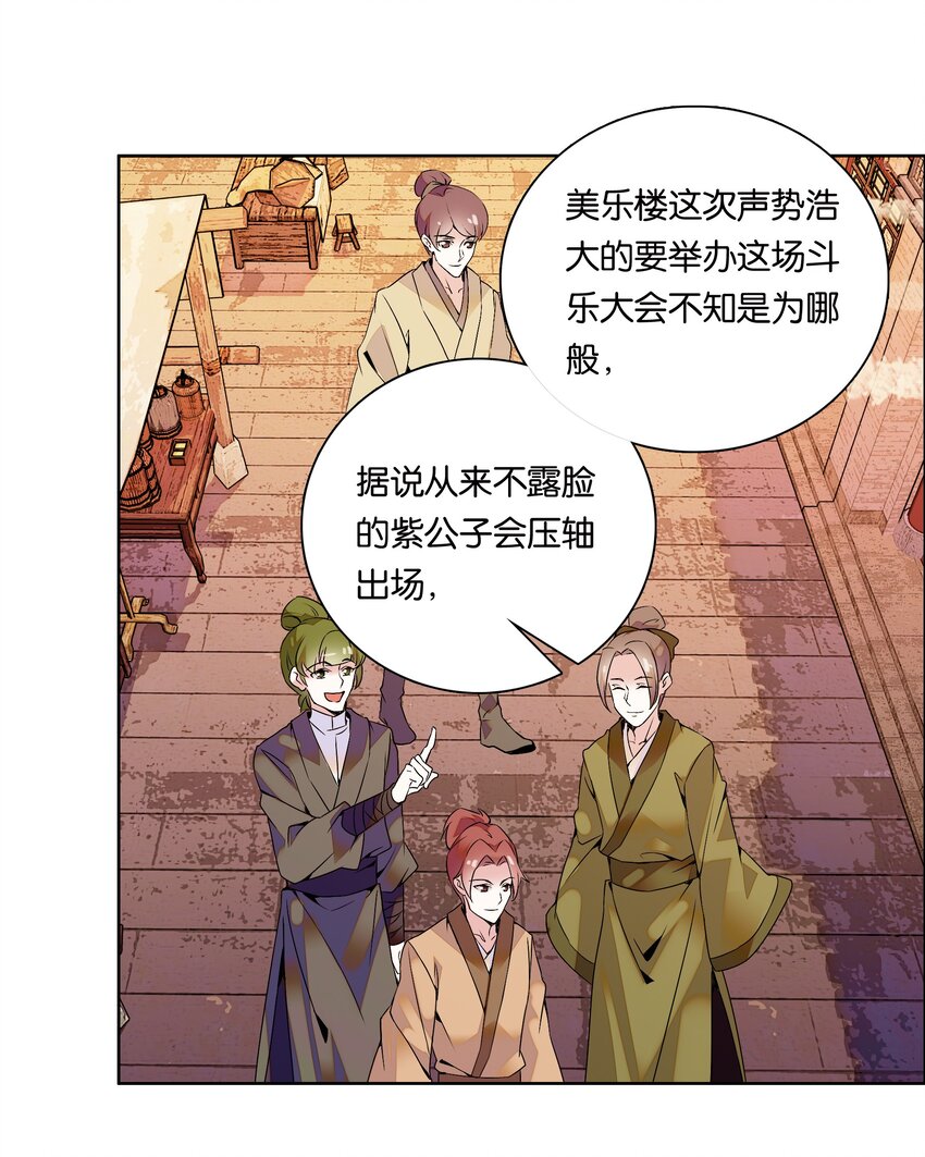 002 品乐会3