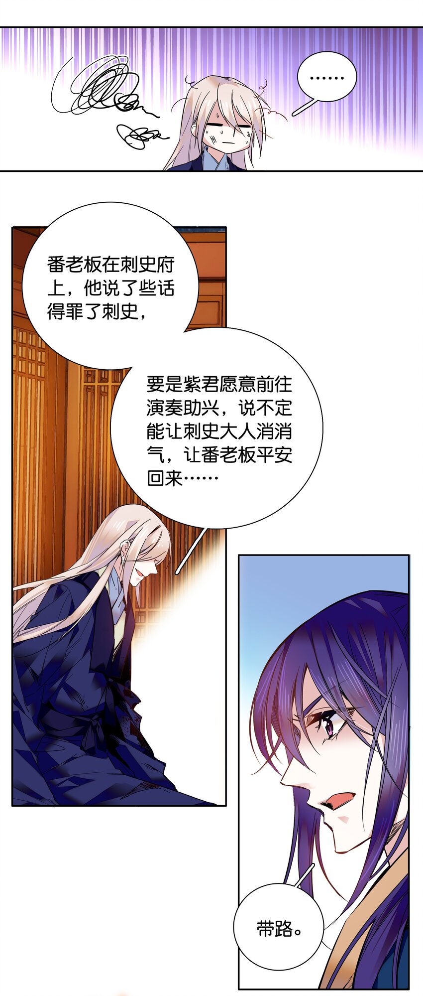 012 闹洞房6