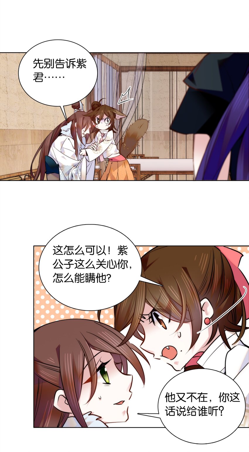 035 来势汹汹7