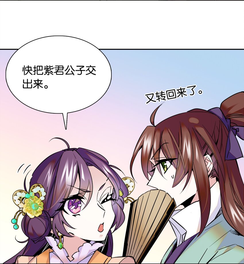 004 缓兵之计11